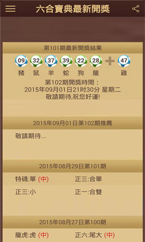 新澳门天天开好彩大全510期|精选解释解析落实