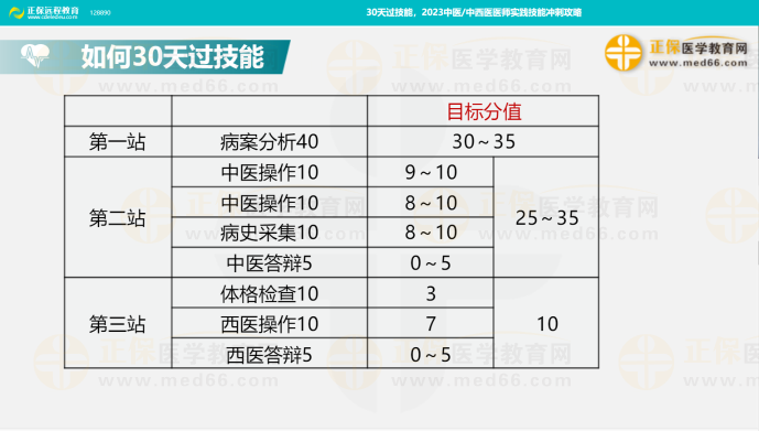 香港6合开奖结果+开奖记录2023|精选解释解析落实