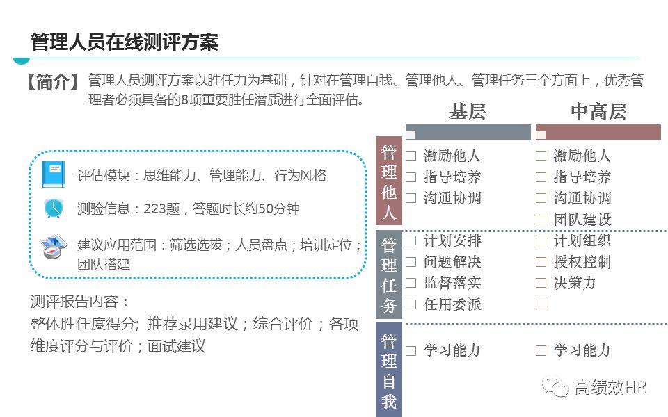 澳门4949彩论坛高手|精选解释解析落实