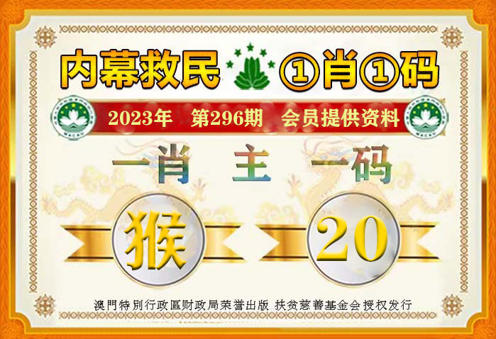 管家一肖一码最准100|精选解释解析落实