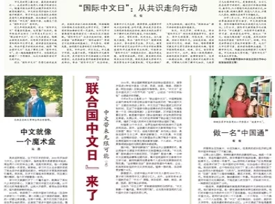 红姐论坛红姐资料马报大众网|精选解释解析落实