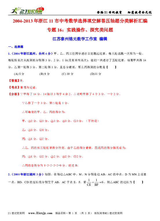 2004新澳正版免费大全|精选解释解析落实