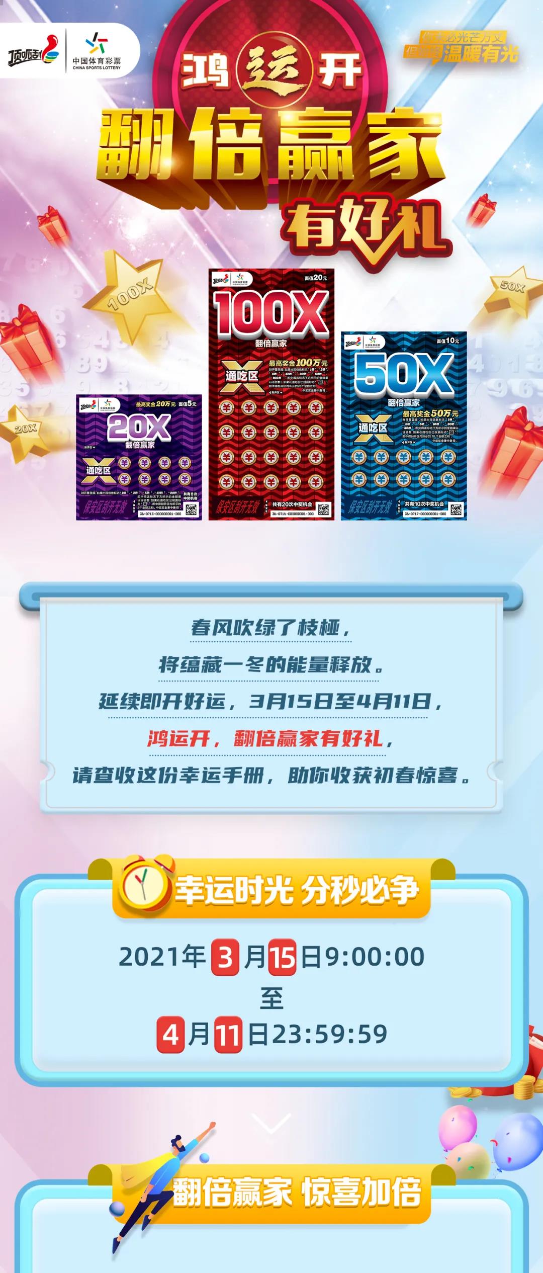 港彩1|精选解释解析落实