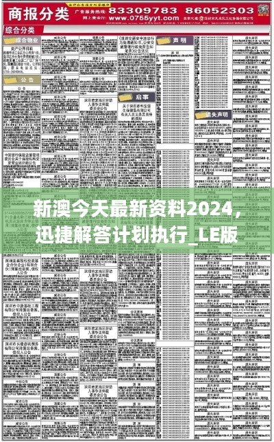 澳门 第183页