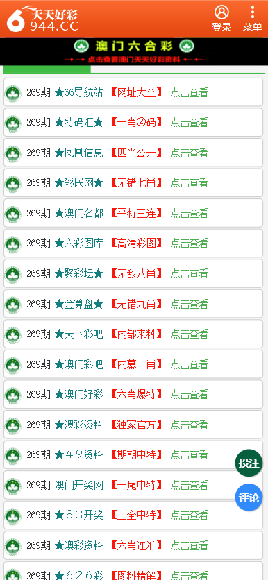 财经 第179页