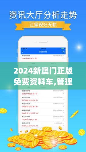 澳门最精准资料免费公开|精选解释解析落实