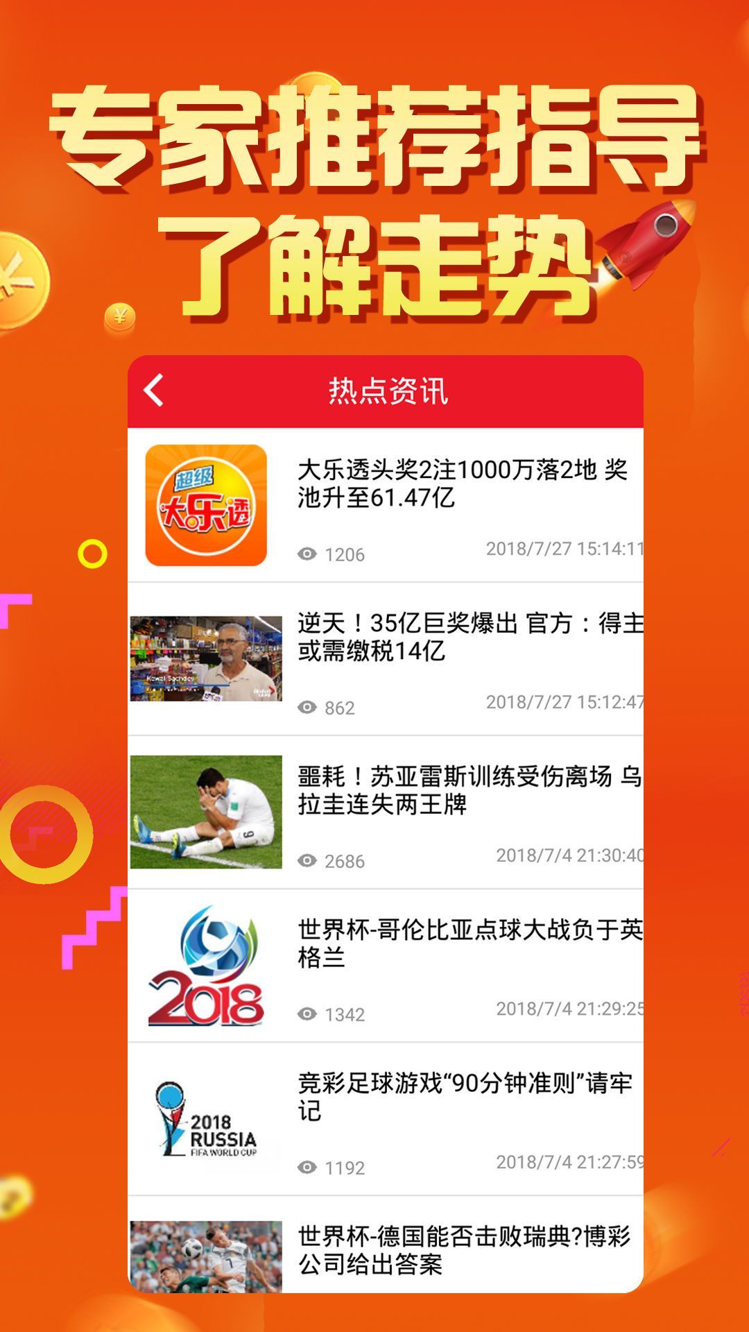 王中王网站最快开奖|精选解释解析落实