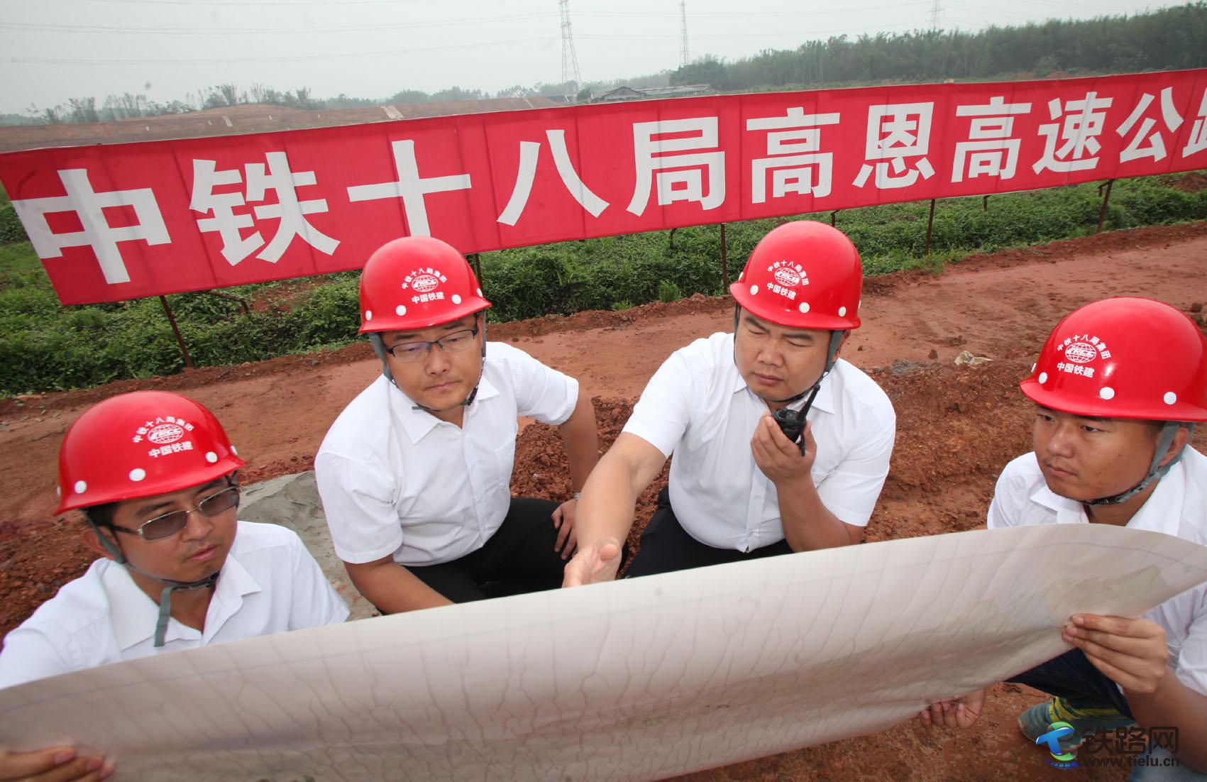 广东十六冶最新消息