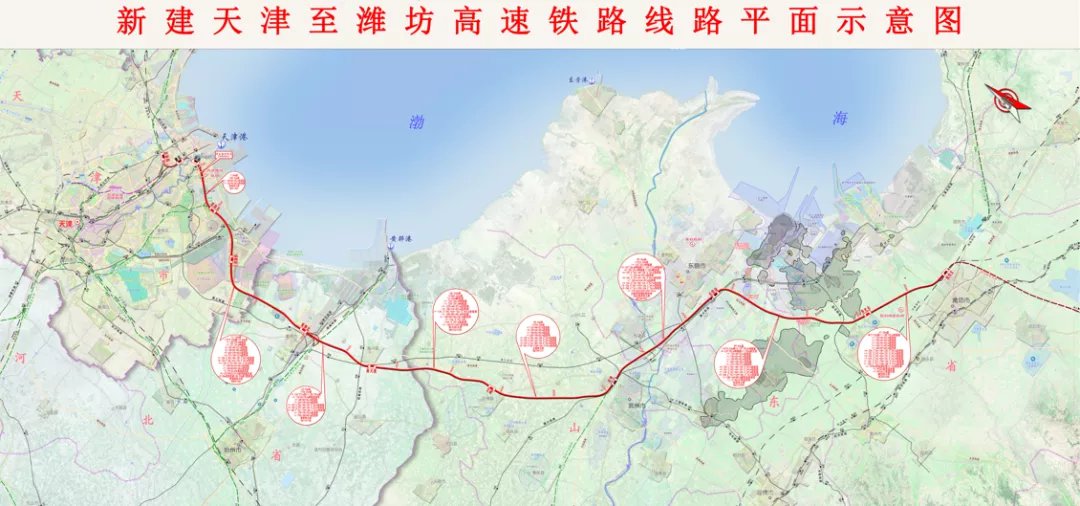 天津潍坊高铁最新消息