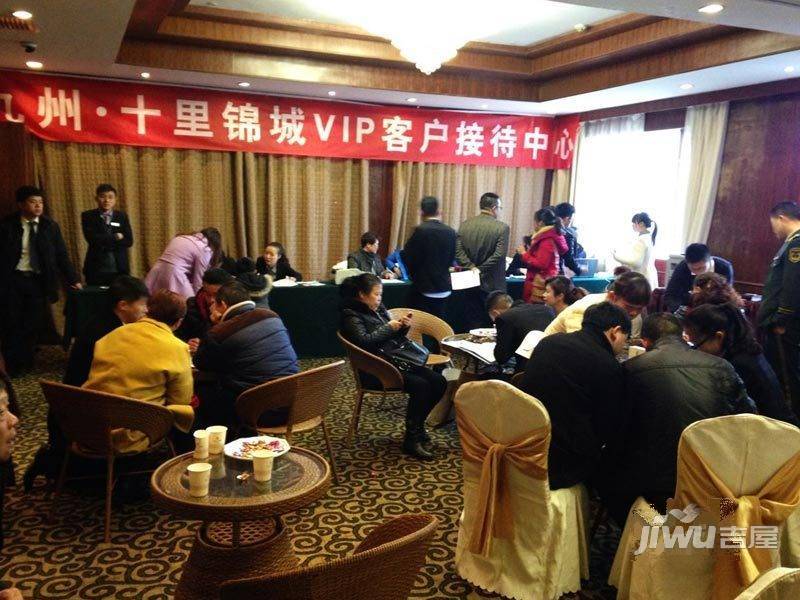 九州十里锦城楼盘最新动态