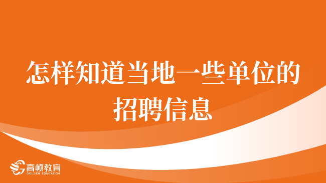 上仓本地最新招聘信息
