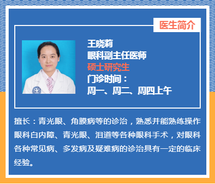 宣桂琪最新坐诊时间