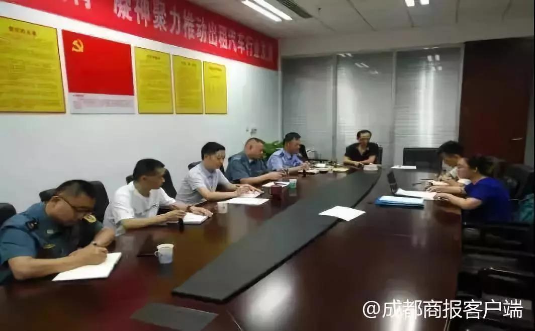成都市网约车最新消息