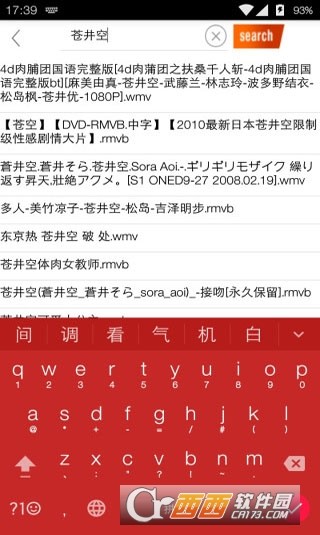 timessc最新版本2.5