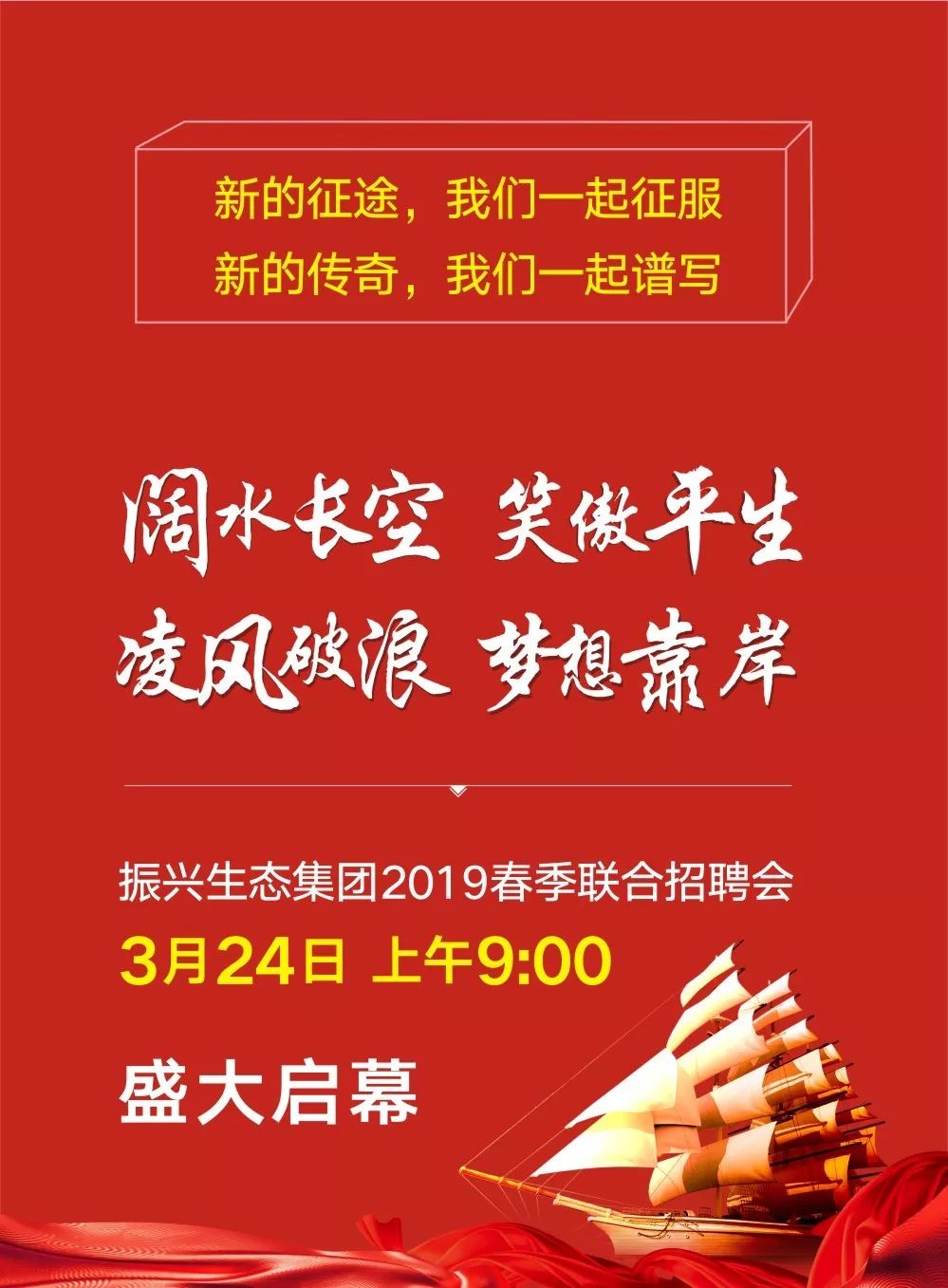 盘锦劳动局招聘网最新招聘