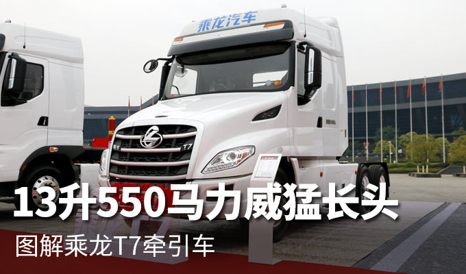 4x2最新版牵引车