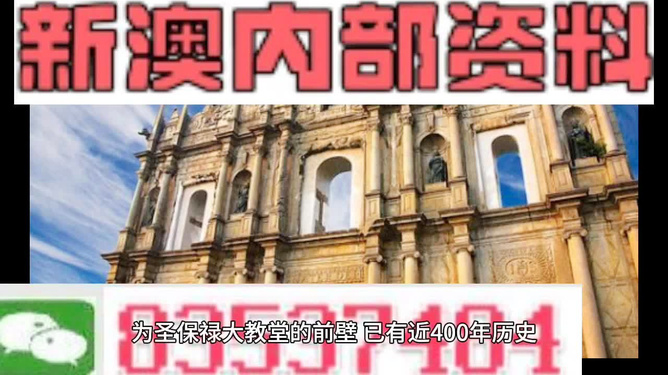 新澳2024今晚开奖资料123|精选资料解析大全