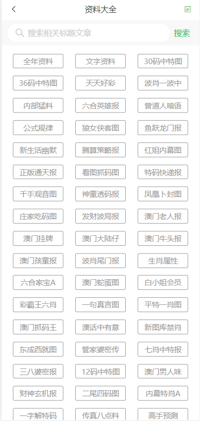 推荐 第81页