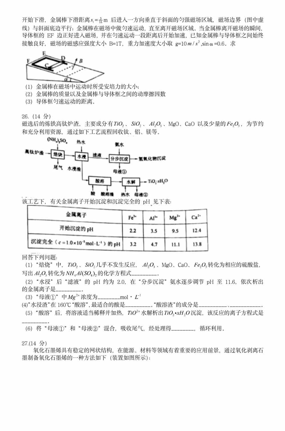 新澳门正版免费资料大全|精选资料解析大全