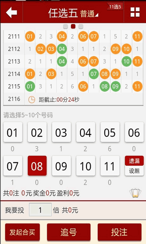 澳门天天彩开奖结果查询软件|精选资料解析大全