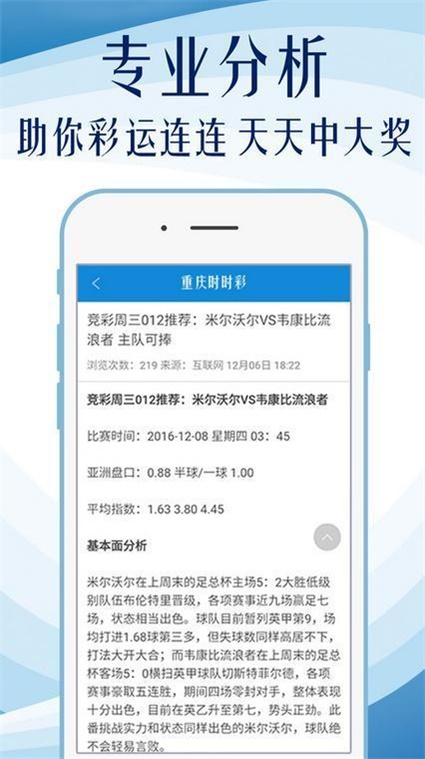 2024新澳精准资料|精选资料解析大全