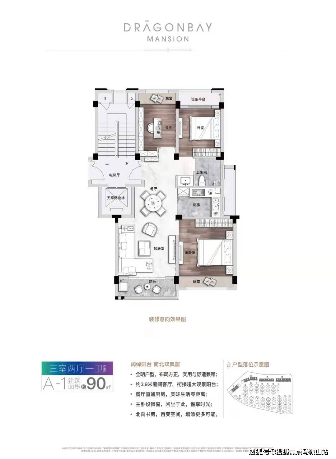 澳门 第35页
