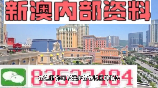 澳门最精准正最精准龙门图片|精选资料解析大全