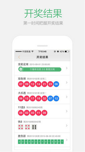 资讯 第28页