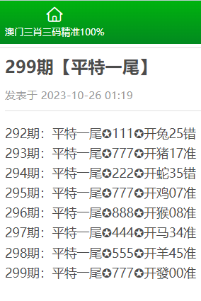 今晚澳门三肖三码开一码】|精选资料解析大全
