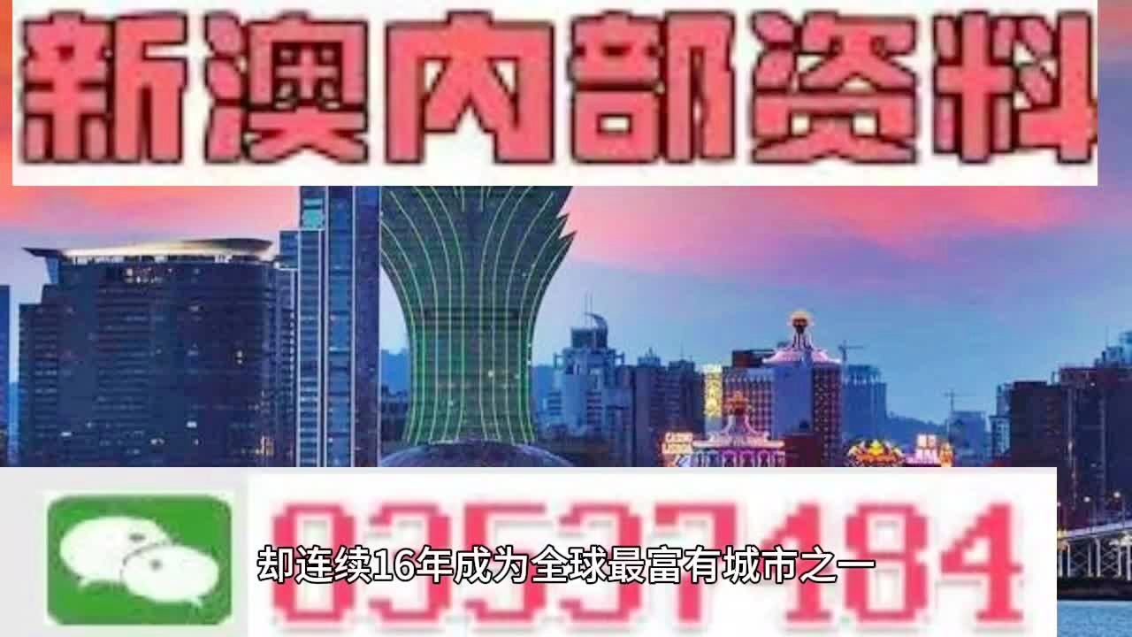 新澳精准资料期期精准24期使用方法|精选资料解析大全