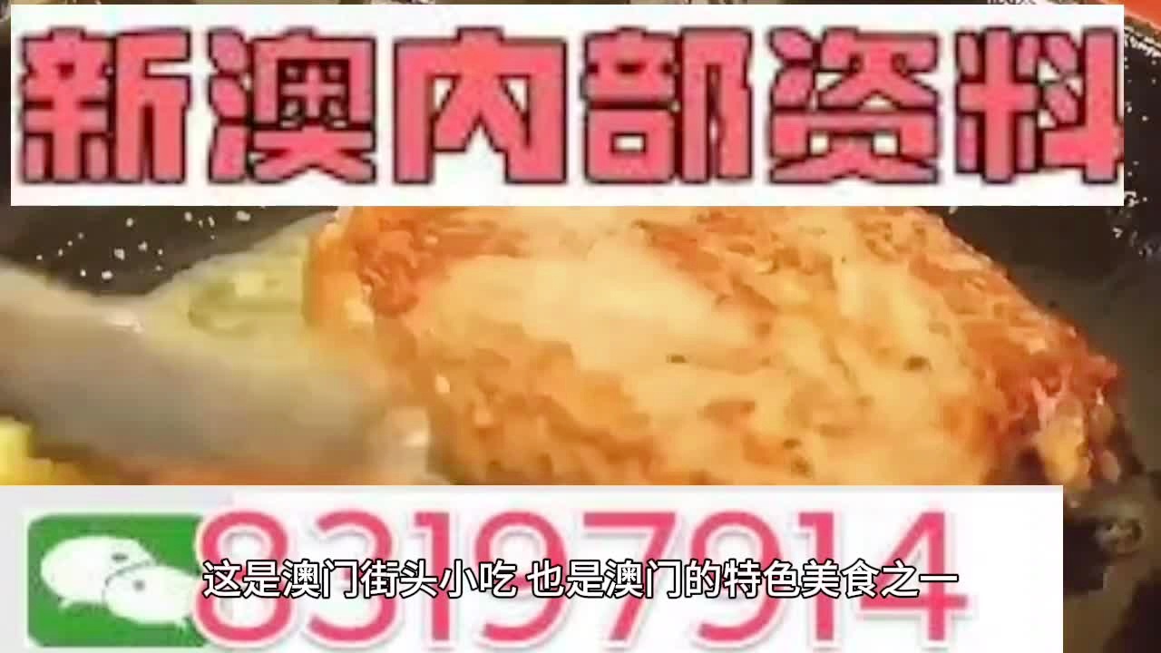 新澳天天开奖资料大全最新.|精选资料解析大全