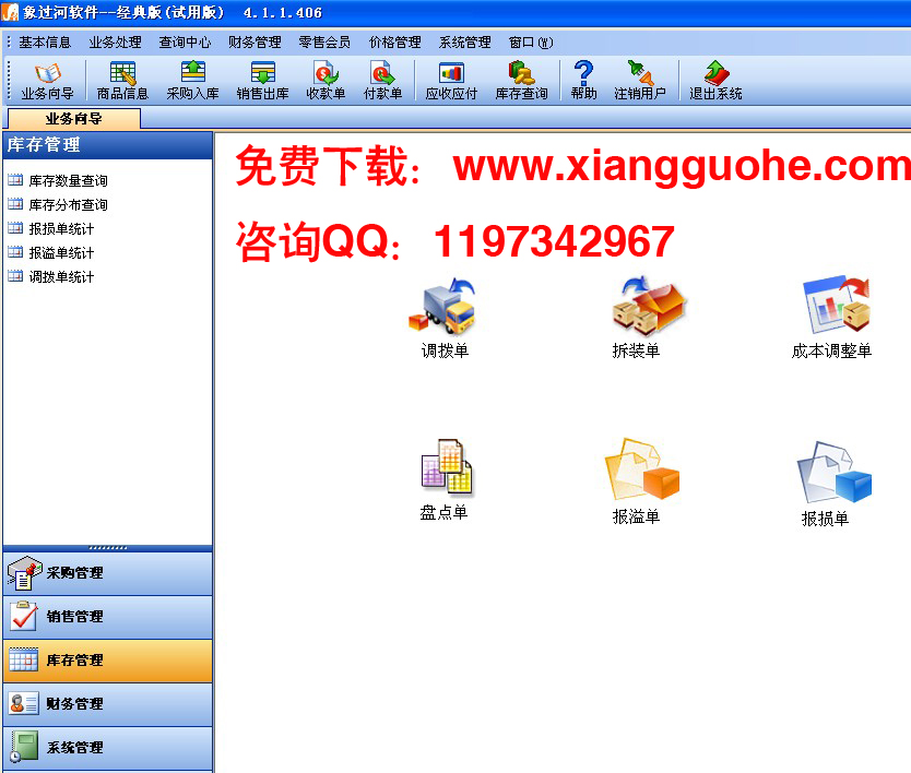 管家婆精准资料会费大全|精选资料解析大全