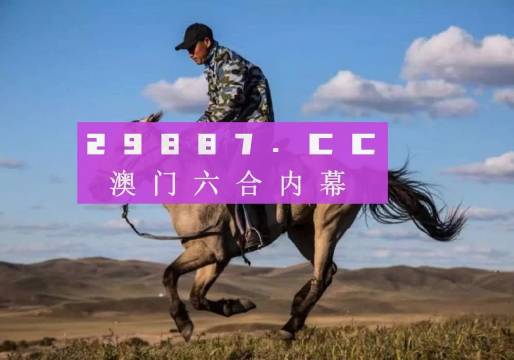 7777788888新版跑狗图|精选资料解析大全