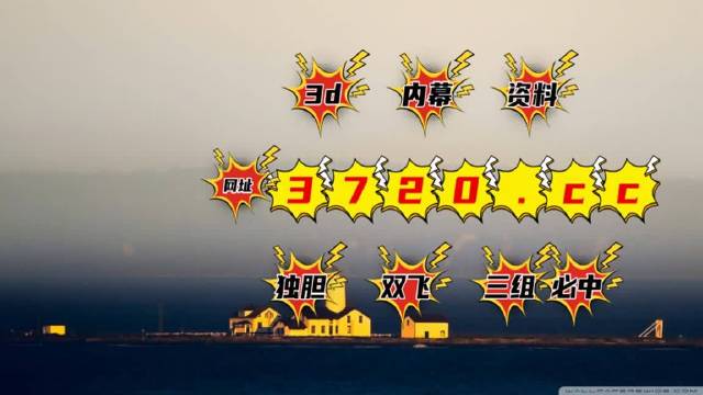 澳门三期必出凤凰游戏网|精选资料解析大全