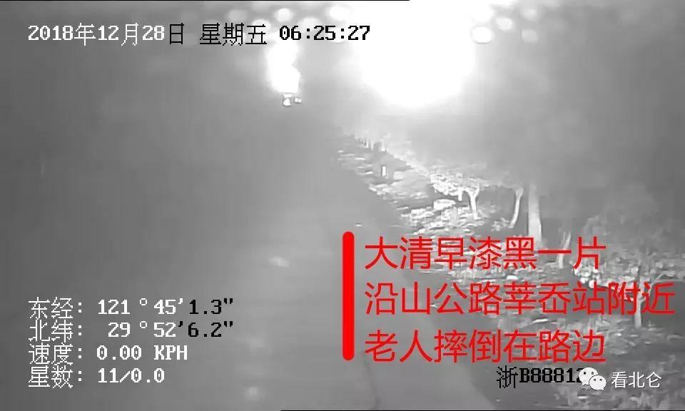 北仑地铁6号线最新消息